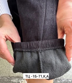 Брюки