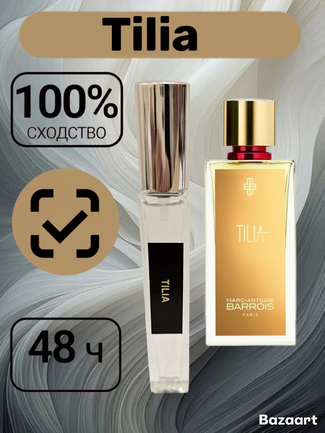 парфюмерная вода kajal dahab by kajal,kajal dahab 100 мл парфюмерная вода,духи dahab kajal,парфюмерная вода kajal dahab,kajal dahab