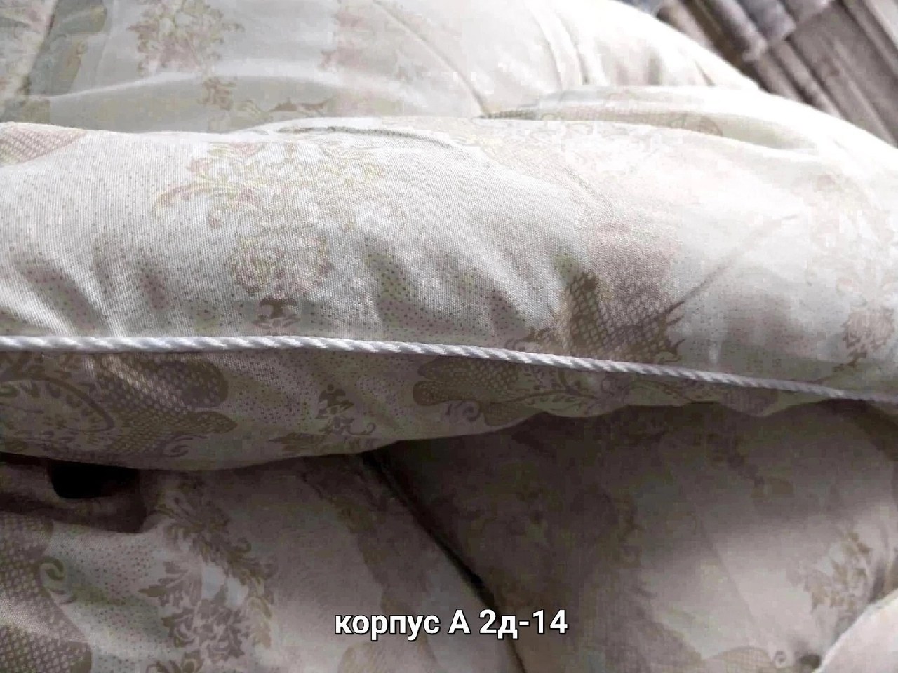 одеяло стеганое,одеяло спальное,одеяло кашемир,одеял,одеяло мостекс