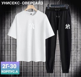 Костюм