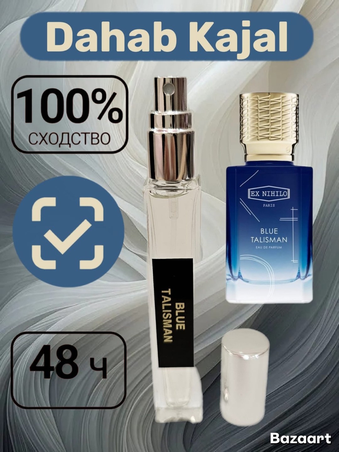 парфюмерная вода kajal dahab by kajal,kajal dahab 100 мл парфюмерная вода,духи dahab kajal,парфюмерная вода kajal dahab,kajal dahab