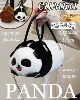 Рюкзак