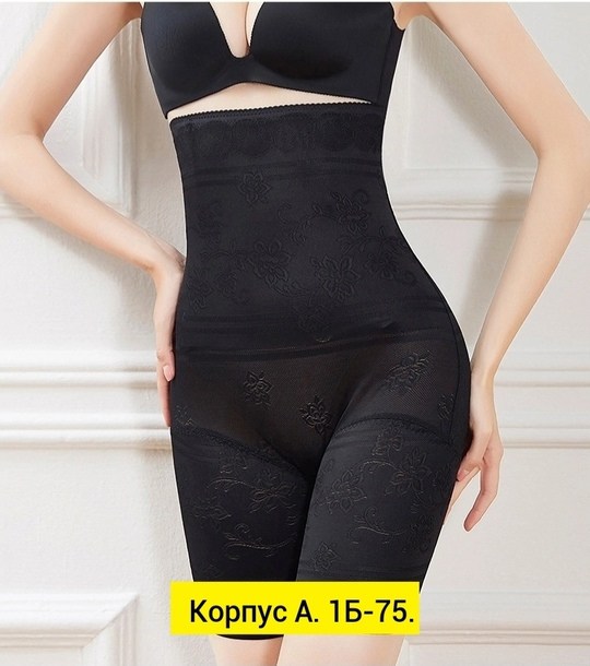 корректирующее белье,корректирующее белье для женщин,корректирующее белье трусы,утягивающее трусы,утягивающее белье трусы не на теле