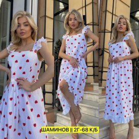 Сарафан