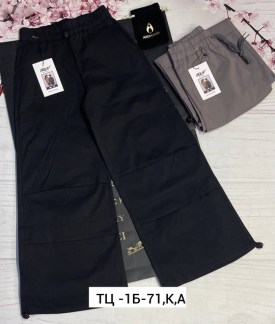 Брюки