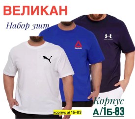 Футболка