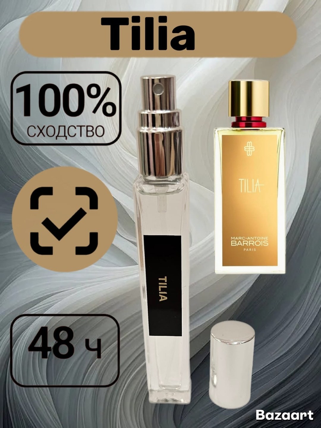 парфюмерная вода kajal dahab by kajal,kajal dahab 100 мл парфюмерная вода,духи dahab kajal,парфюмерная вода kajal dahab,kajal dahab