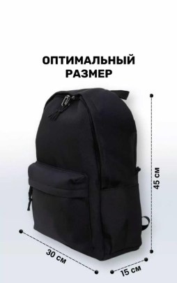 Сумка