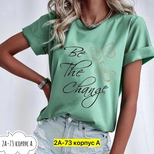 модные женские футболки,модные футболки,футболки женские,футболка топик