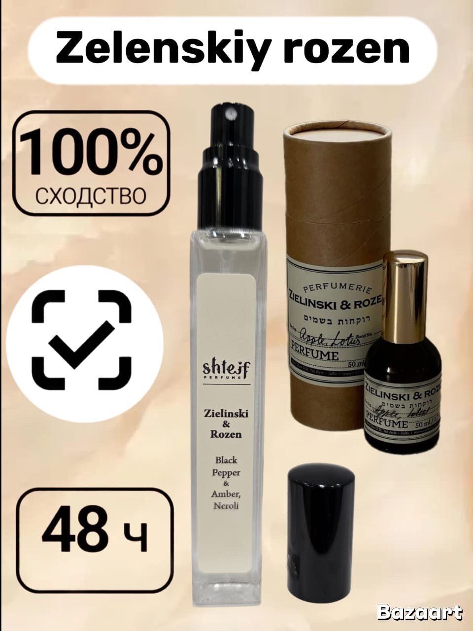 парфюмерная вода kajal dahab by kajal,kajal dahab 100 мл парфюмерная вода,духи dahab kajal,парфюмерная вода kajal dahab,kajal dahab