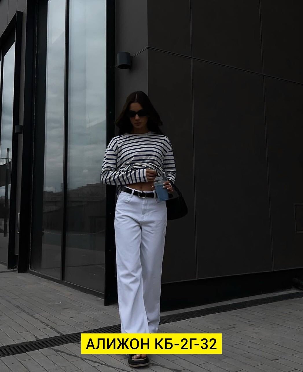 кофта в полоску,свитер в полоску женский,стильные тельняшки женские,стильная кофта,лонгслив женский оверсайз тельняшка в полоску