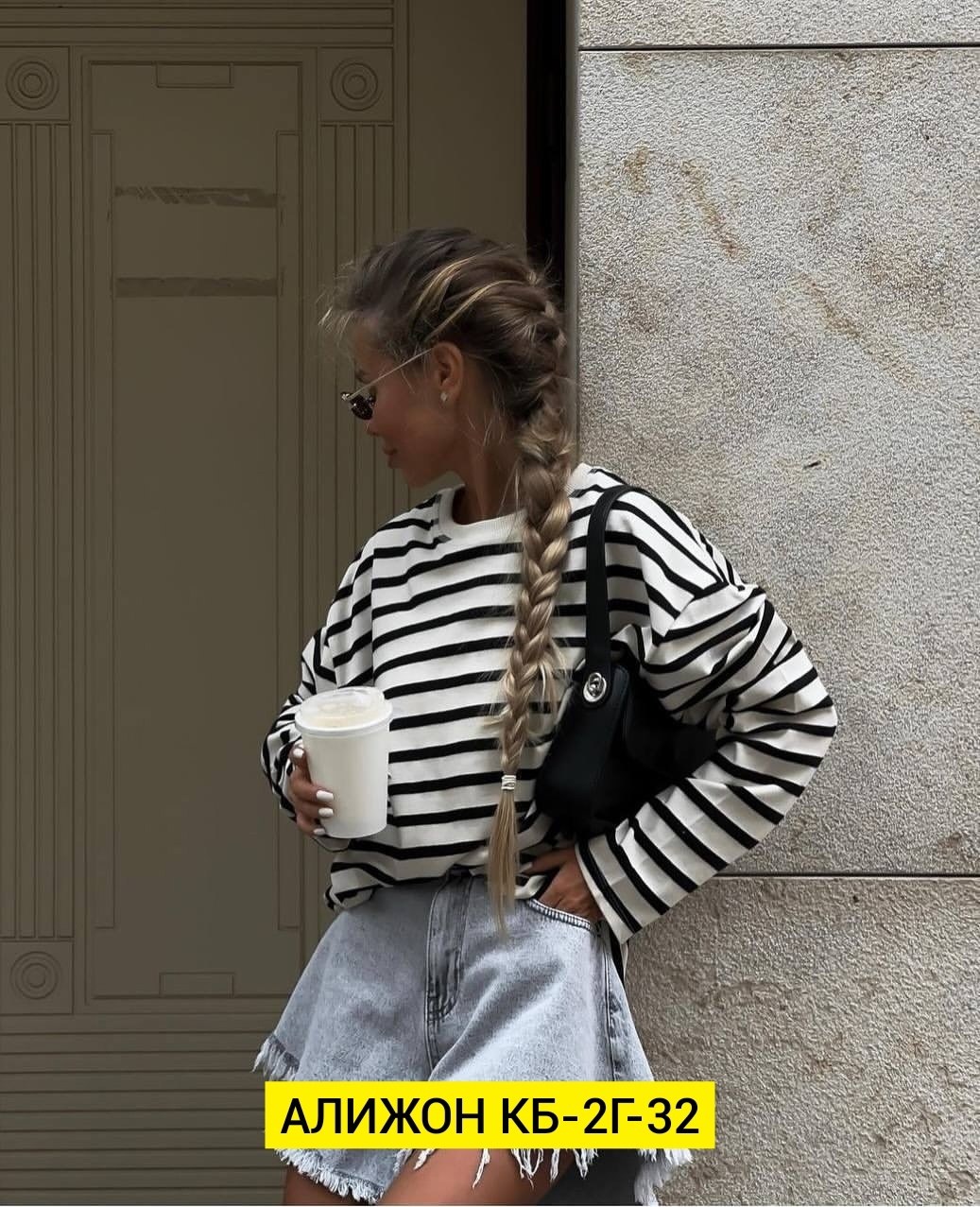 кофта в полоску,свитер в полоску женский,стильные тельняшки женские,стильная кофта,лонгслив женский оверсайз тельняшка в полоску