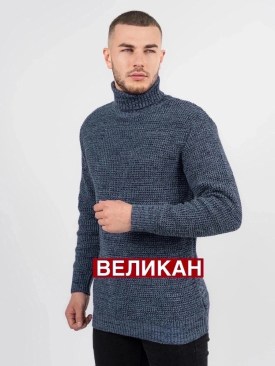 Свитер
