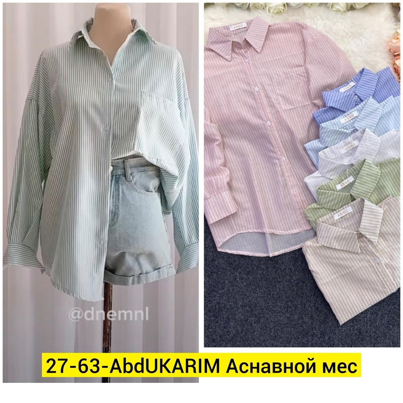 женская рубашка в полоску,повседневная рубашка,женская рубашка,повседневная рубашка в полоску,рубашка модная