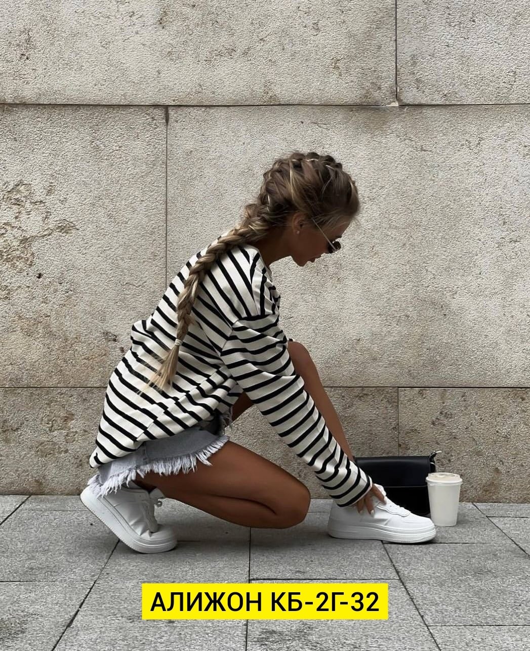 кофта в полоску,свитер в полоску женский,стильные тельняшки женские,стильная кофта,лонгслив женский оверсайз тельняшка в полоску