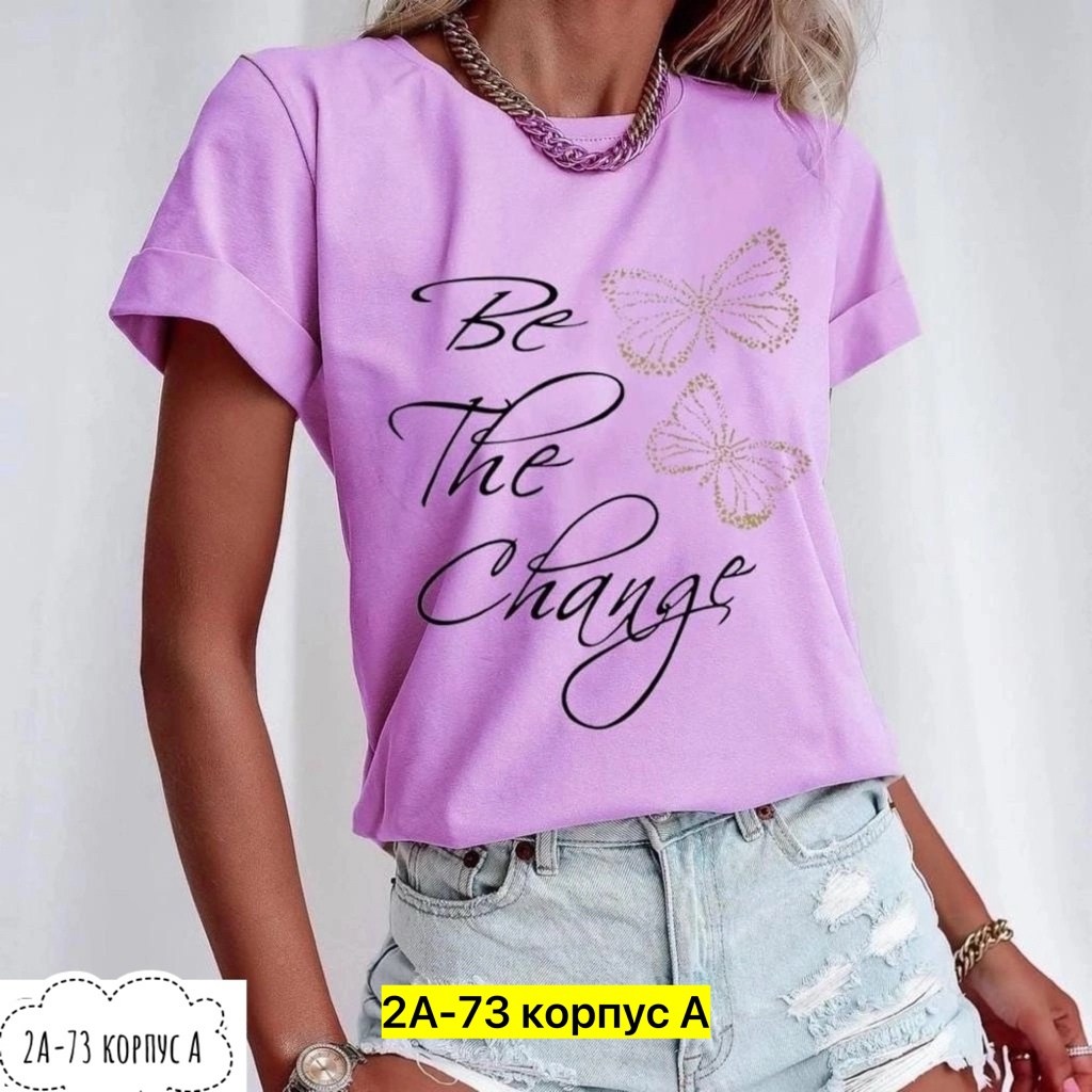 модные женские футболки,модные футболки,футболки женские,футболка топик