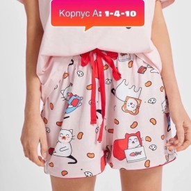 Шорты