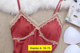 Домашняя одежда
