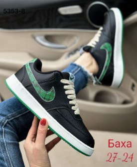 Кроссовки