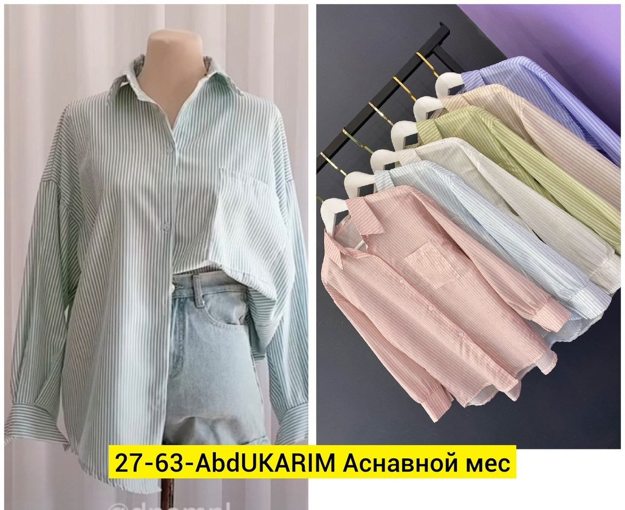 женская рубашка в полоску,повседневная рубашка,женская рубашка,повседневная рубашка в полоску,рубашка модная