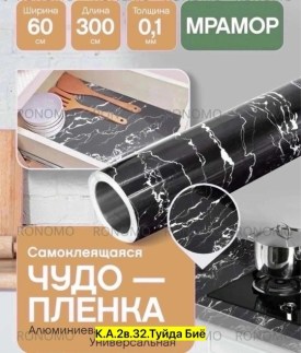Халат