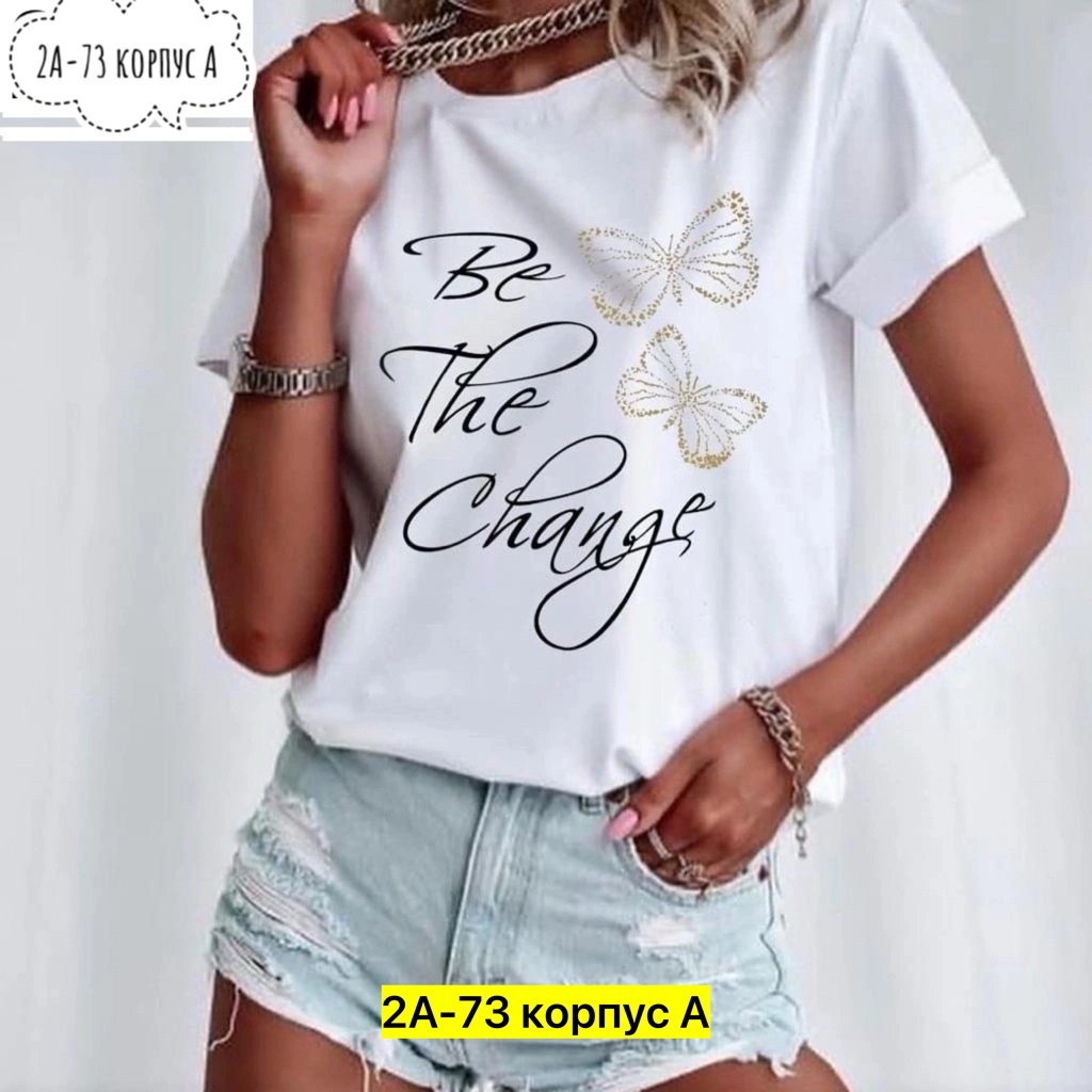 модные женские футболки,модные футболки,футболки женские,футболка топик