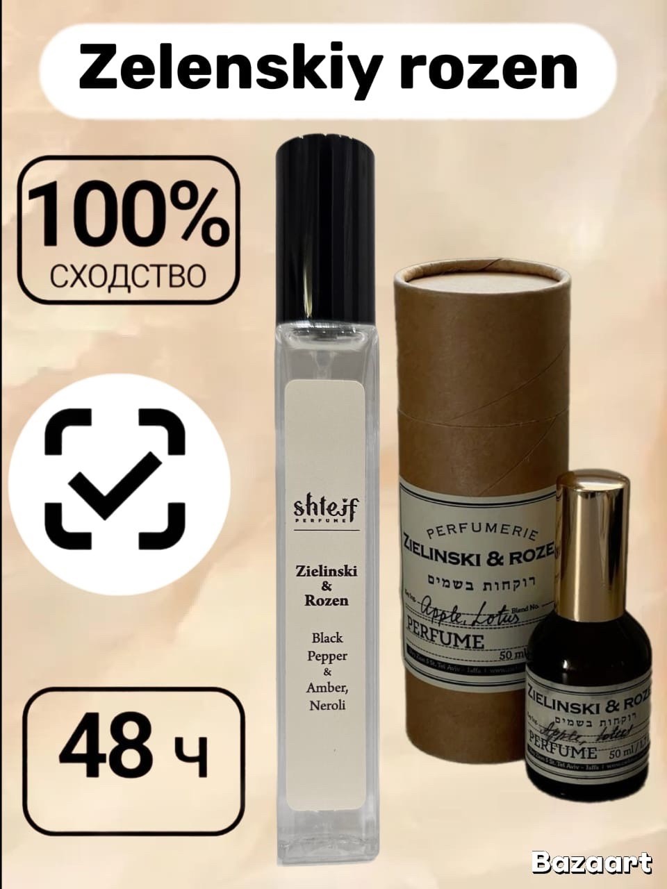 парфюмерная вода kajal dahab by kajal,kajal dahab 100 мл парфюмерная вода,духи dahab kajal,парфюмерная вода kajal dahab,kajal dahab