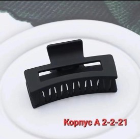Одежда