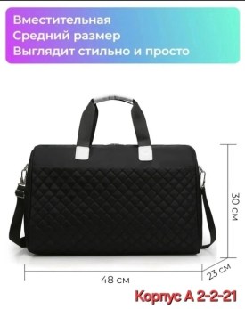 Ремень