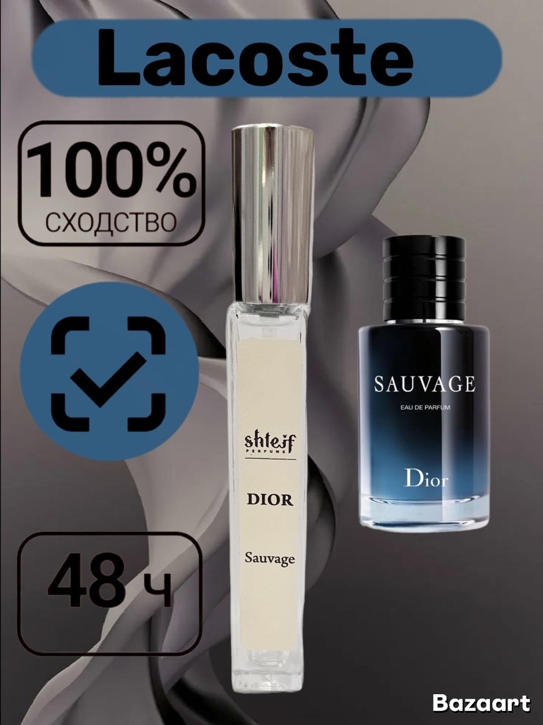 духи dior sauvage,dior sauvage parfum духи,dior sauvage пробник,dior sauvage parfum,dior sauvage