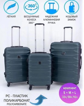 Носки