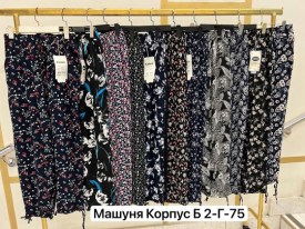 Брюки
