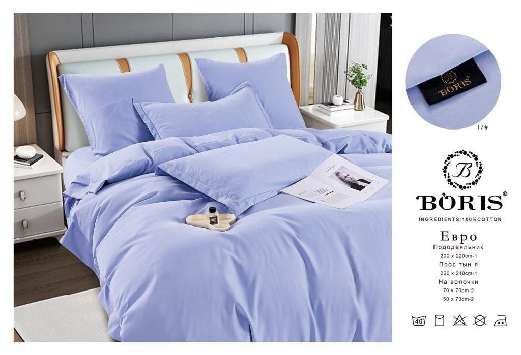 комплект постельного белья boris бархатный сатин,белье бархатный сатин boris,комплект постельного белья boris евро,постельное белье борис сатин,комплект постельного белья boris