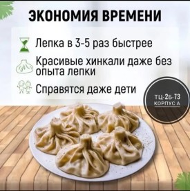 Домашняя одежда