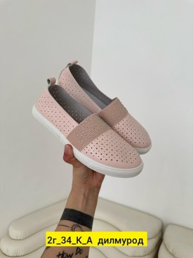 Балетки