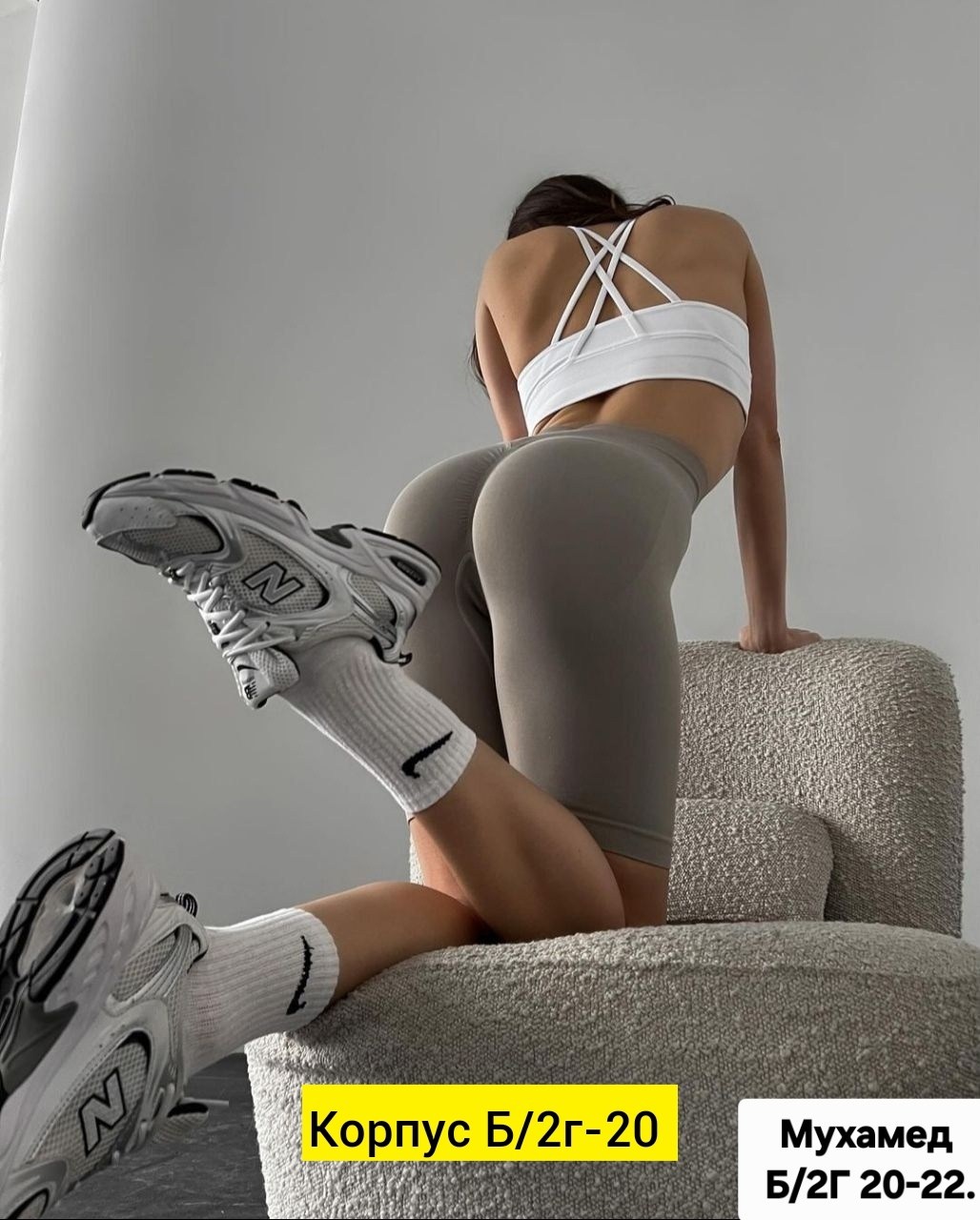 велосипедки лапша,велосипедки женские,велосипедки в рубчик,женские велосипедки в рубчик,велосипедки черные