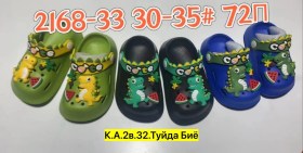 Одежда