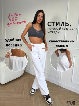 Одежда