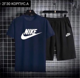 Костюм