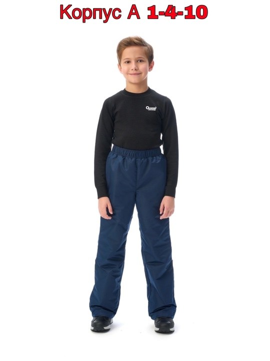 брюки непромокаемые для мальчика,болоневые штаны олдос,брюки для мальчика зимние,зимние брюки детские,брюки мембранные демисезонные