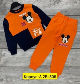 Костюм