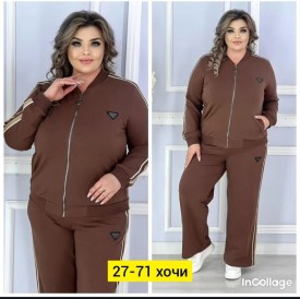 Костюм