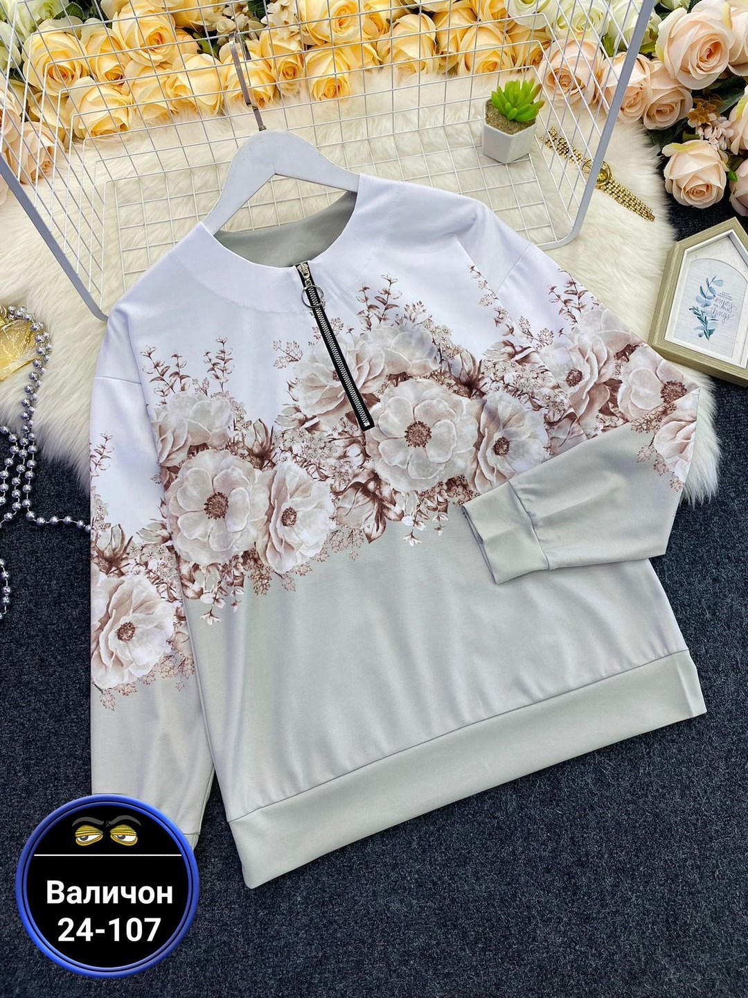 женская кофта,свитшот женская,толстовка женская,женская кофточка,модная толстовка