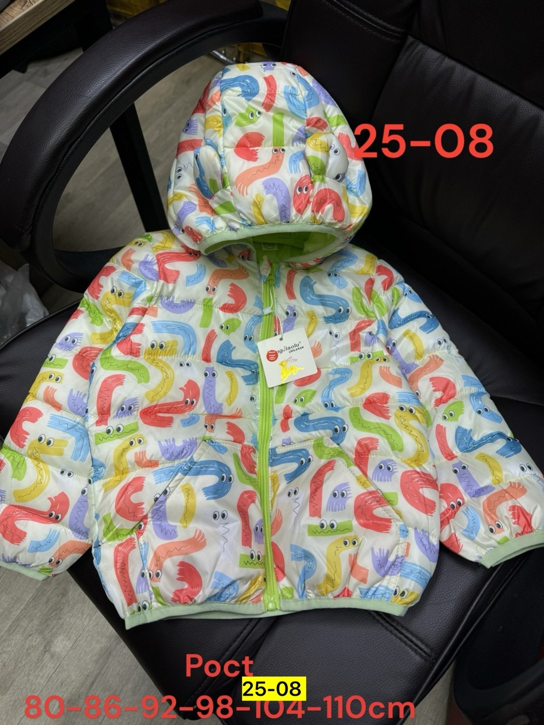 куртка для малыша,куртка детская демисезонная,детские ветровки,куртка детская,детские куртки