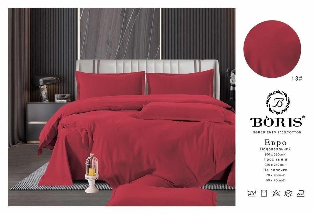 комплект постельного белья boris бархатный сатин,белье бархатный сатин boris,комплект постельного белья boris евро,постельное белье борис сатин,комплект постельного белья boris