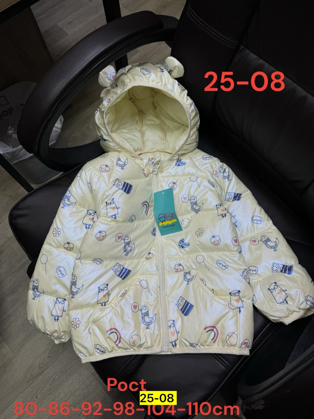 куртка для малыша,куртка детская демисезонная,детские ветровки,куртка детская,детские куртки