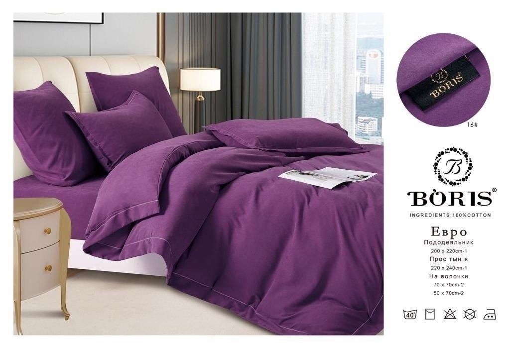 комплект постельного белья boris бархатный сатин,белье бархатный сатин boris,комплект постельного белья boris евро,постельное белье борис сатин,комплект постельного белья boris