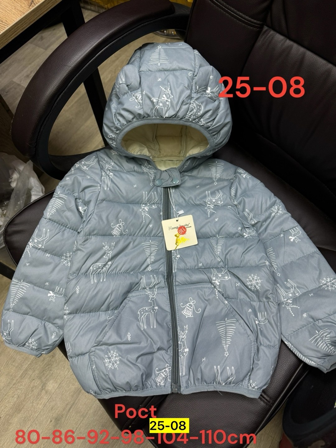 куртка для малыша,куртка детская демисезонная,детские ветровки,куртка детская,детские куртки