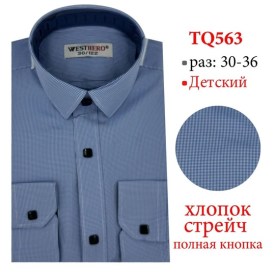 Рубашка