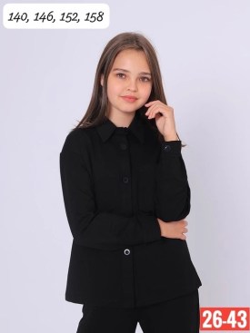 Костюм